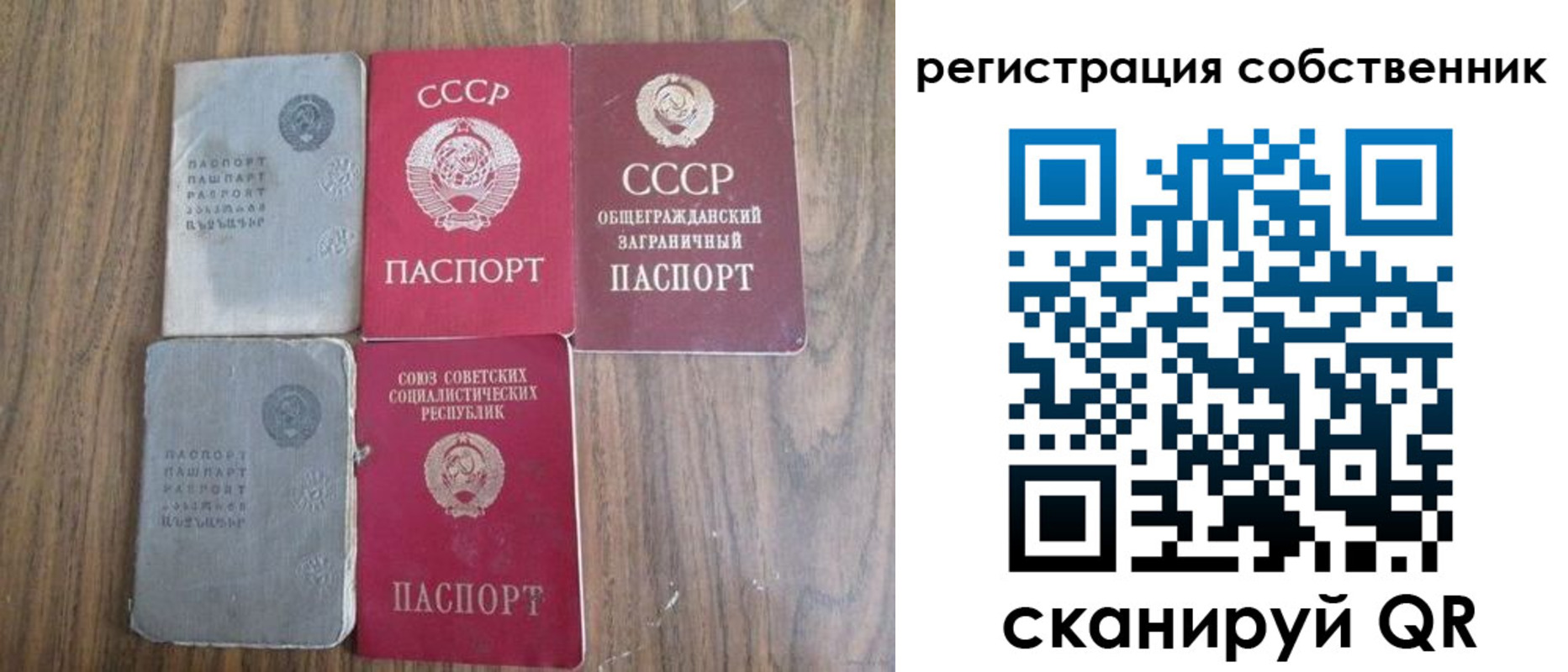 прописка ребенка в Николаевске
