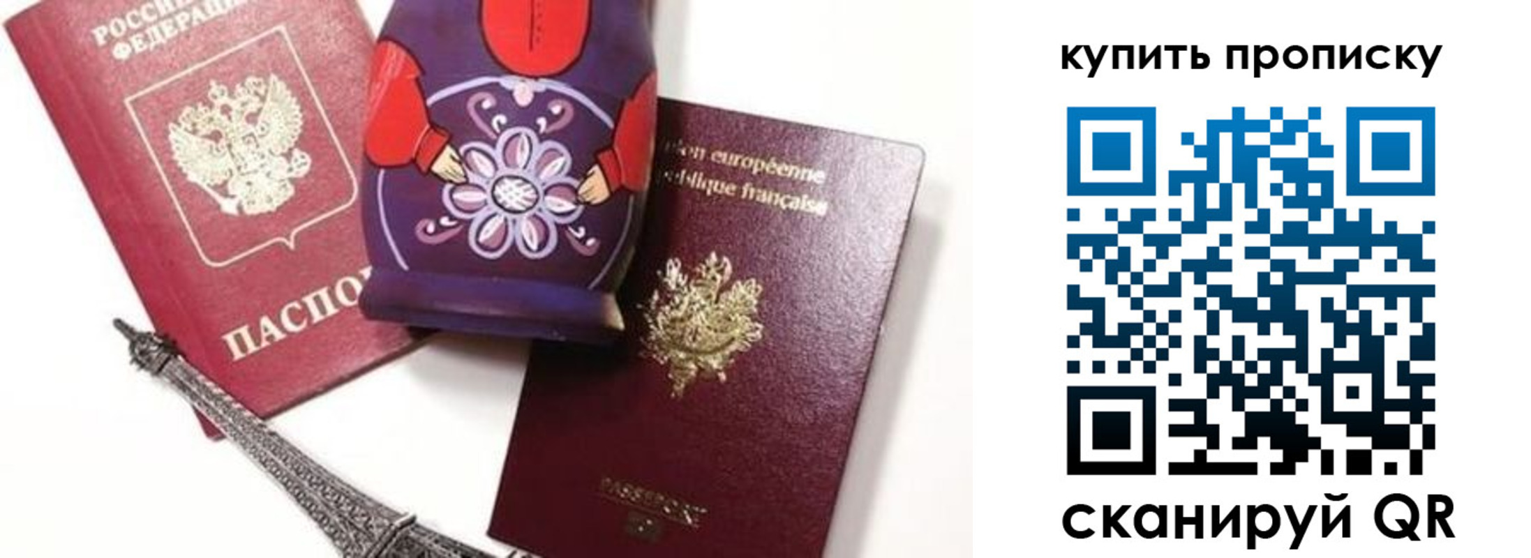 временная регистрация госуслуги в Николаевске